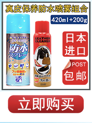 chai vim PINOLE Nhật Bản khử mùi ion bạc giày chân mồ hôi kháng khuẩn khử mùi phong trào ngoài giày mùi hôi chân 220ML - Trang chủ giá nước lau sàn sunlight 1kg