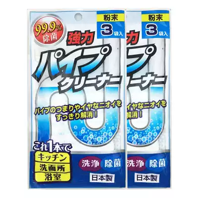 PINOLE2 bag pipe dredging agent through kitchen sink sink dredging agent