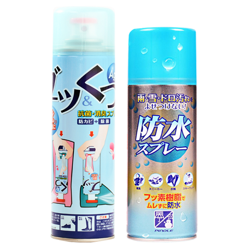 Waterproof spray Spray Vamp Sneakers Hiking Shoes Small White Shoes Submachine Clothing Shoes Deodorize