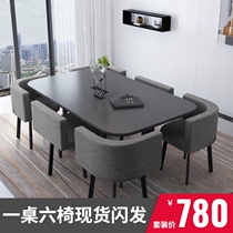 Small conference table 6 people long table simple modern rectangular dining table meeting to negotiate office reception table and chair