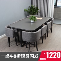 2 M negotiation reception meeting guest negotiation long bar training table simple office meeting table and chair set simple big table