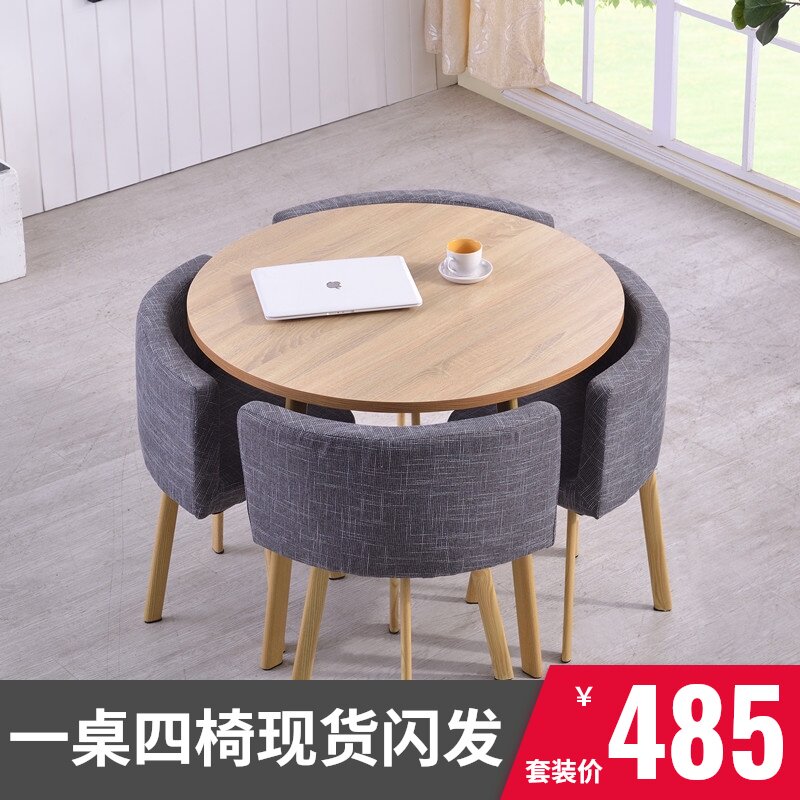 Business negotiation table Round table Modern simple negotiation reception table Leisure small apartment dining table One table four chairs combination