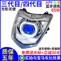 Fighting against the third generation motorcycle electric vehicle headlight assembly modified Q5 Hai 5LED lens angel eye fourth generation electric motorcycle