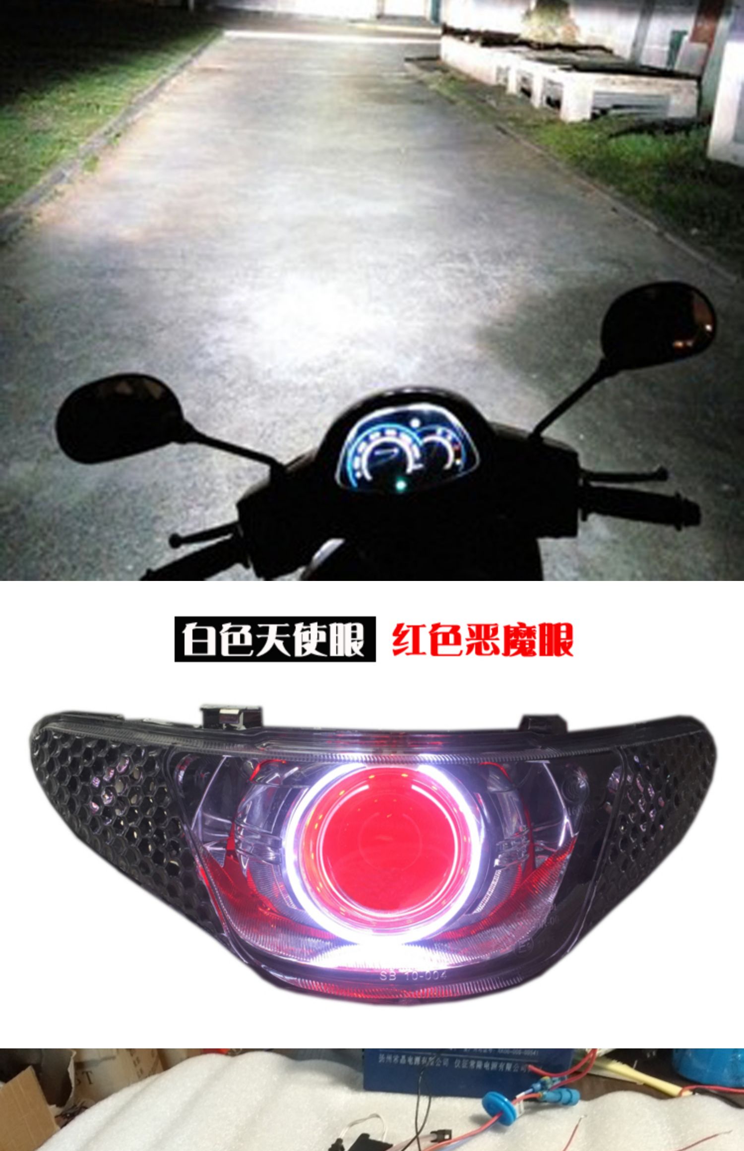 Lắp ráp đèn pha xe máy Finto lắp ráp 3 inch Q5 / biển 5 ống kính đôi LED thiên thần mắt quỷ - Đèn HID xe máy đèn pha xe máy vuông