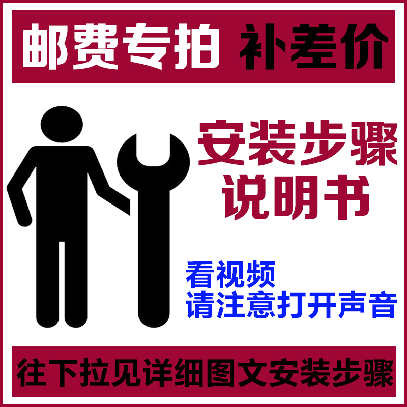 What is the difference between the supplementary and post-postage supplement?Just how much does it take to shoot?There's a shortage of how much to fill up.