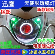 Fast Eagle Motorcycle Xe điện Đèn pha Angel Eye Devil Eye Double Light Lens Yamaha Xenon Light Lens hội