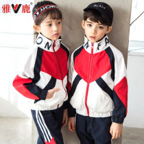 Primary school uniform Kindergarten garden suit Spring and autumn suit Sportswear Childrens class suit British style three-piece custom