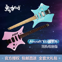 Ghost power electric guitar Grazy High-end rock headless electric guitar A1 aircraft series portable