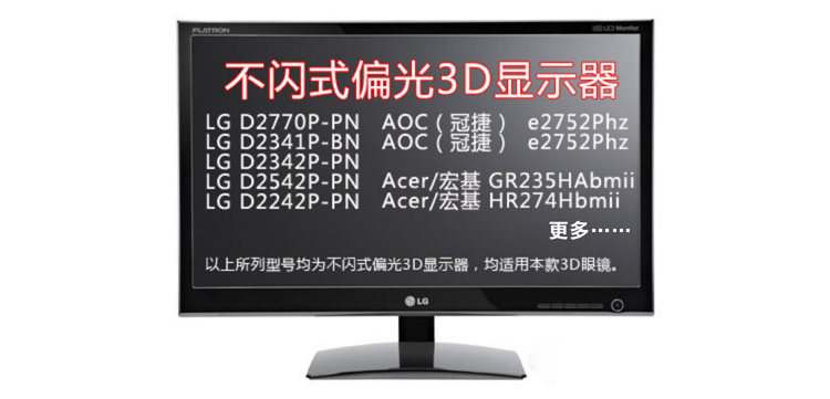 Lunettes 3D HAILANG - Ref 2620915 Image 14