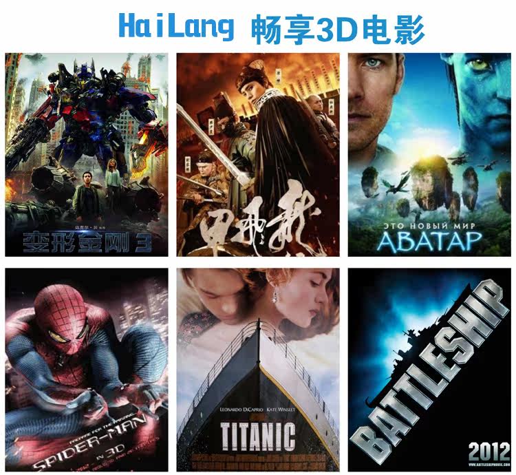 Lunettes 3D HAILANG - Ref 2620915 Image 23