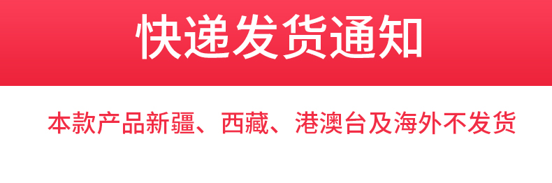 【水益农】枣夹核桃500g儿童孕妇零食