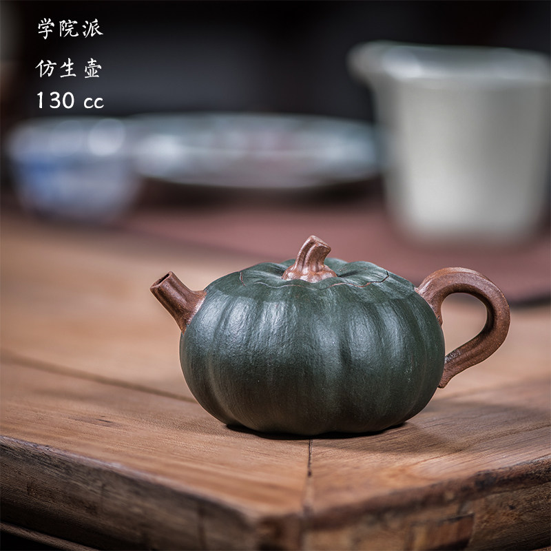 Lixing Purple Sand Pot Handmade Bionic Teapot Tea Set Section Clay Powder Green Clay Pumpkin Pot Tea Mat Small Pint Flower