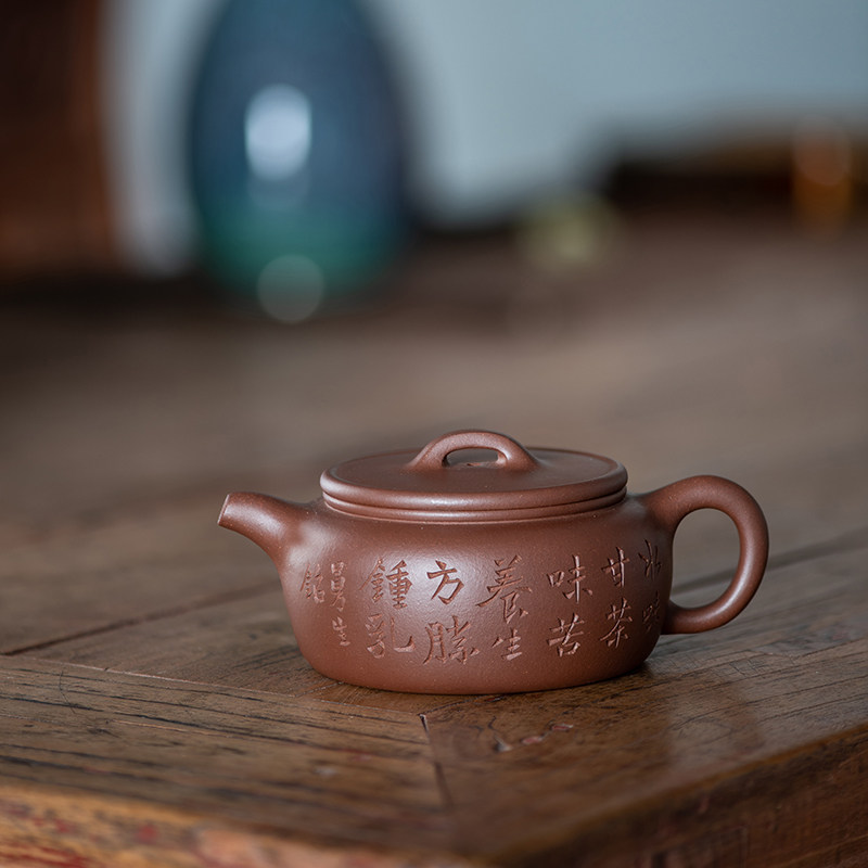 Yixing Purple Sand Pot Tea Tea tea Tea Kettle Yellow Dragon Mountain Original Mine Bottom Groove Old Purple Clay Mansheng's Flat Mound Pot