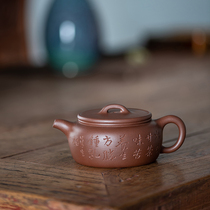 Yixing purple clay pot tea set literati pot Huanglongshan original mine bottom trough old purple mud Mansheng 18-style flat Pier pot