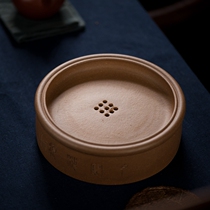 Yixing purple sand tea tray tea set dry bubble plate pot Chengyuan old section mud boutique hand made tea mat