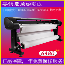Clothing Plotter Inkjet printer inkjet plotter Inkjet Plotter machine Painted Leather machine Advertising Character Draft Machine