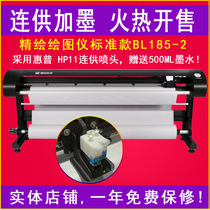 Lean Clothing Plotter Inkjet Printer even for plotter Plotter Mark Machine Mark Machine Painting Leather Machine