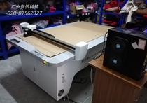 Paper-like cutting machine for flat cutting machine of plate inkjet cutting machine of clothing flat cutting machine