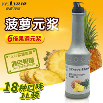 Yuandao Five Star Fruit Tiaoyuan Pulp Pineapple Juice Fruit Tiaoyuan Pulp 1L Pineapple Pulp Fruit Sauce Juice Drink Thick Pulp