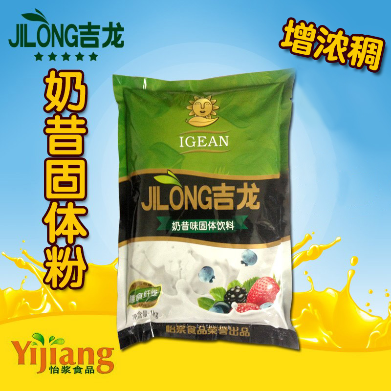 Jilong Milkshake powder Hundred fruit fragrance Freshly squeezed juice companion ingredients Milkshake flavor solid beverage Excellent fruit powder 1kg