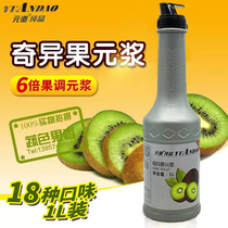Yuandao Five Star Fruit Tune Yuan Pulp Kiwi Fruit Yuan Pulp Integrity Kiwi Fruit Pulp Fruit Sauce Juice Drum