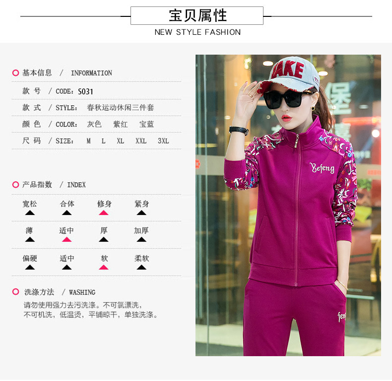 Tenue de loisirs femme      - Ref 3239809 Image 12