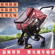 Four-in-one baby stroller basket seat three-in-one same rain shield mosquito net mat
