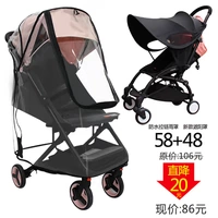 Еда -Распространение дождя EVA+Cover Sunshade