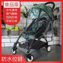 Baby stroller rain cover raincoat windshield universal yoya vovo yoyo cart accessories full cover yuyu rain cover