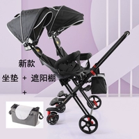 *Новый*два -ай+черный сарай+автомобильная корзина+сидя и лежа