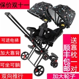 Складная детская коляска для двоих для выхода на улицу с сидением для близнецов