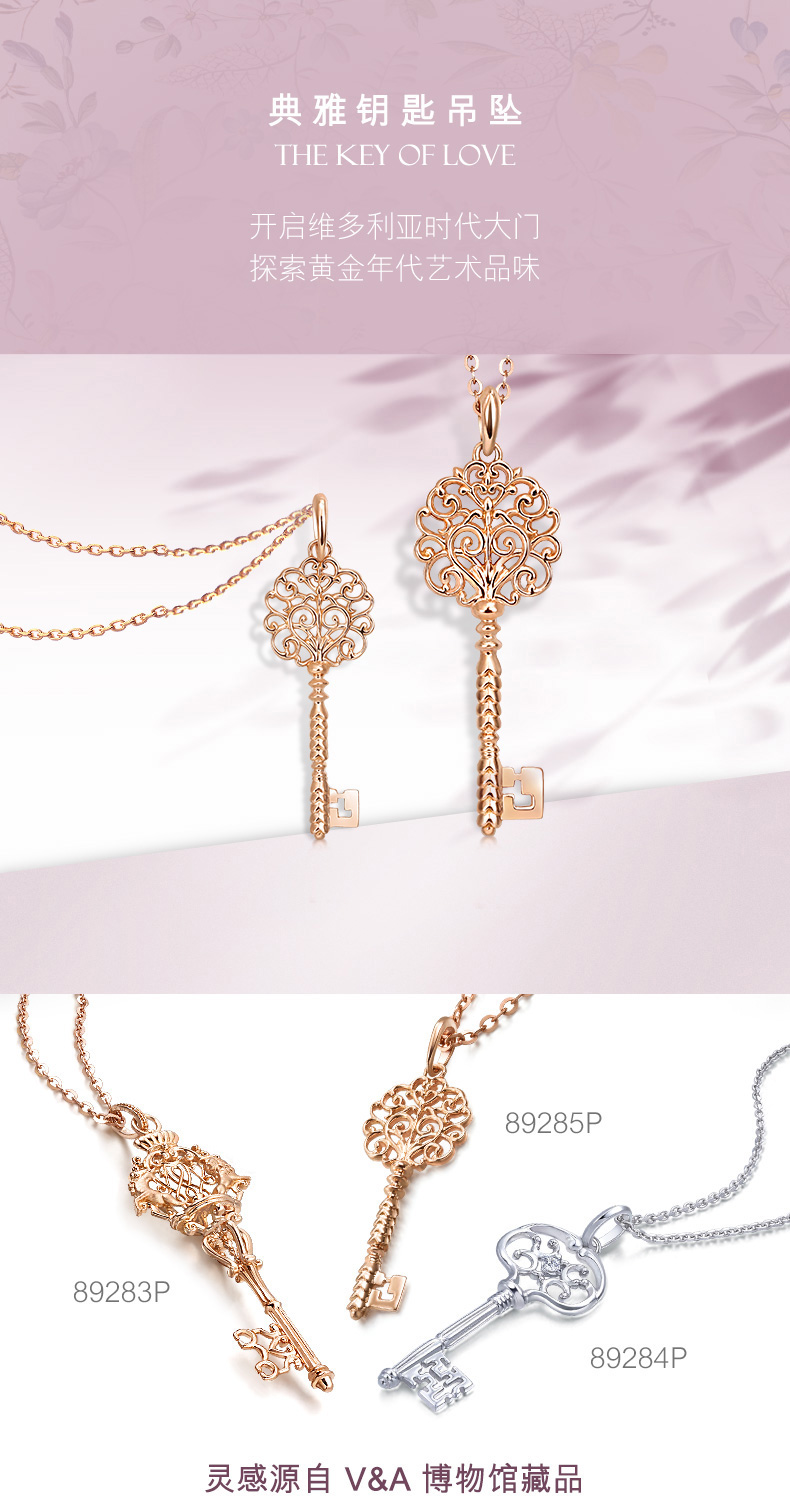 790_V&A-ключ подвеска-3_01.jpg