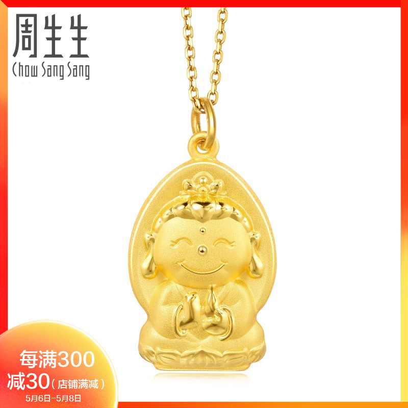 Zhou biological gold foot gold Q version of the lotus Guanyin pendant without necklace 91004P denominated