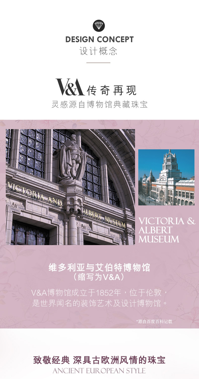 790_V&A- tong 01.jpg