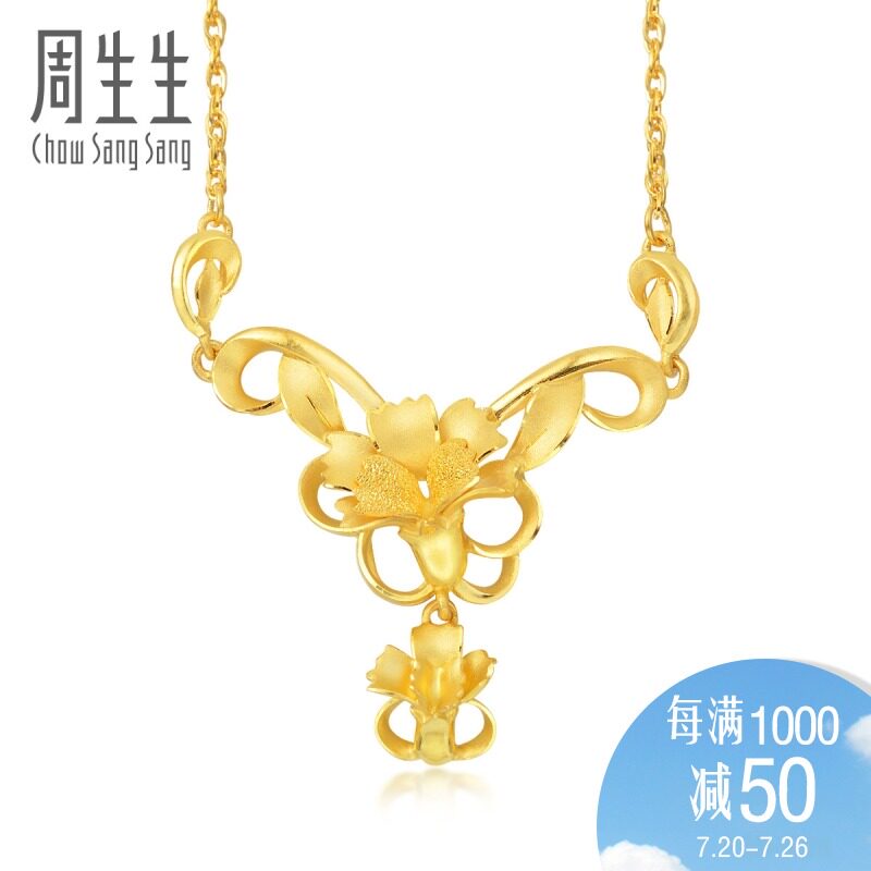 0 down payment Zhou Shengsheng gold pure gold flower necklace female 84757N price