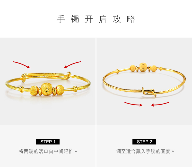 Рейдеры браслета