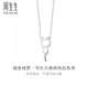 Chow Sang Sang Kitten Necklace Pt950 Platinum Necklace PetChat Cat Platinum Necklace 86716N