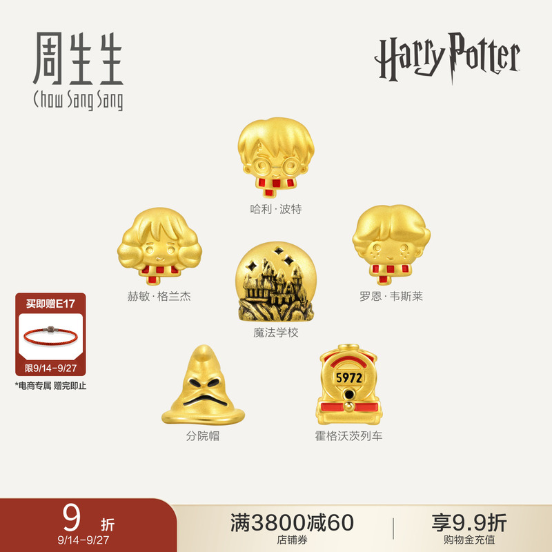 Chow Sang Sang Harry Potter Hermione Gold Bracelet with Beads for Couples, Pure Gold Fortune Beads, 5D Hard Gold