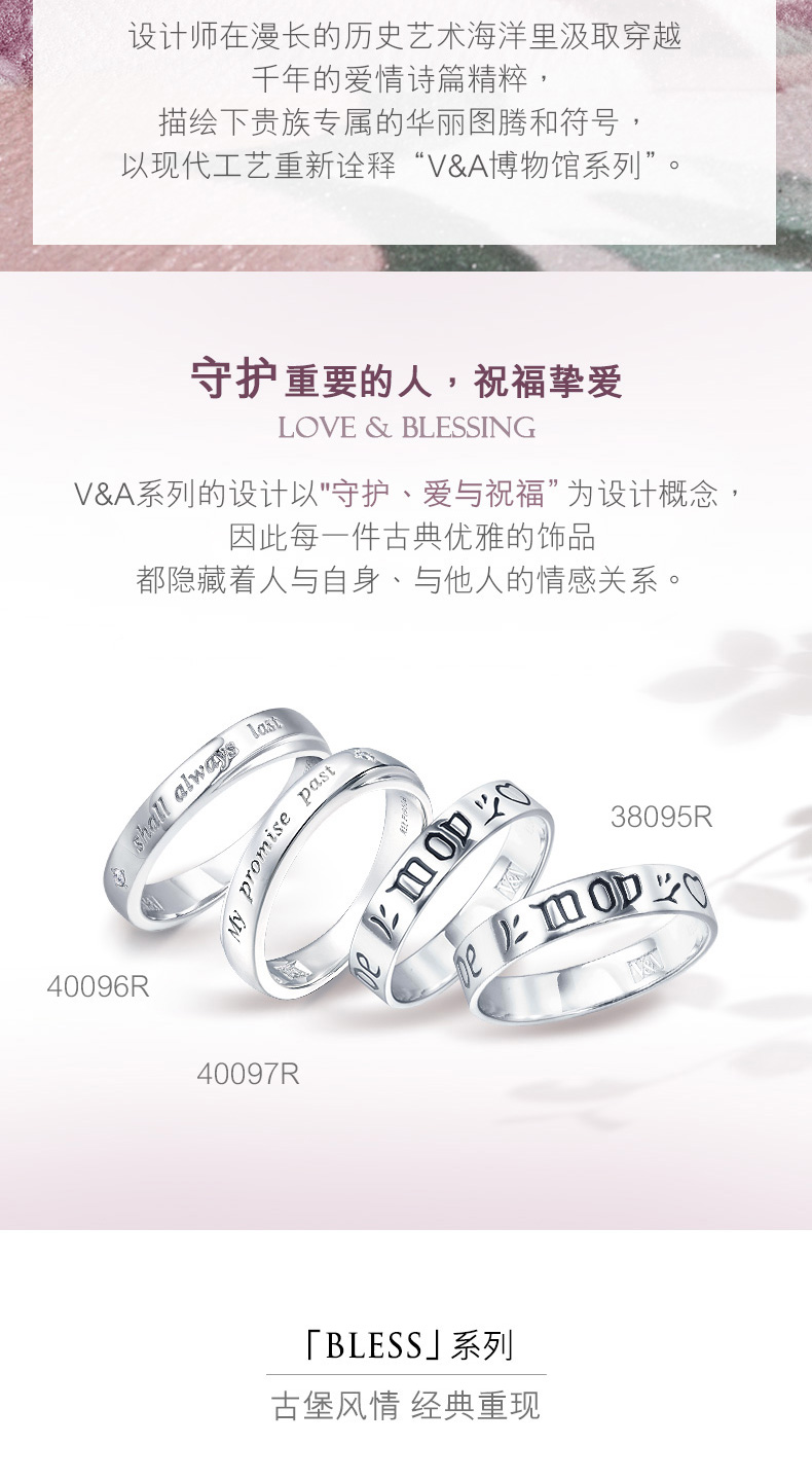 790_V&A- tong 03.jpg