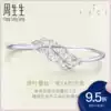 Zhou Sang Sang PT950 Platinum LACE Platinum Bracelet Jewelry Price 87111K