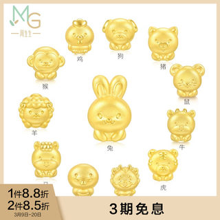 Zhou Shengsheng CHARME Baby Culture Blessing Twelve Zodiac Rabbit Tiger Gold Transfer Pearl 3D hard gold beads