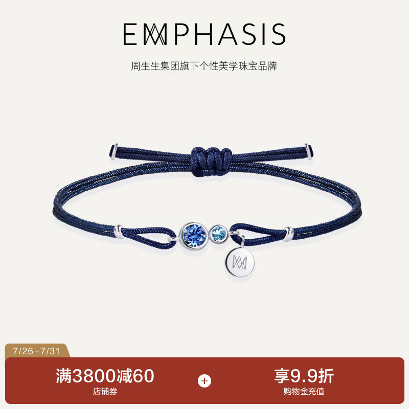 Emphasis Brand under Chow Sang Sang Group, 18K Gold Sapphire Bracelet 91302B