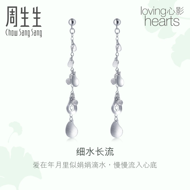 Chow Sang Sang Pt950 Heart Shadow Hanging Water Drop Platinum Ear Pins Platinum Earrings 45265E Pricing