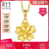 Zhou Shengsheng gold gold gold flower pendant pendant does not contain necklace wedding gift 83686p pricing