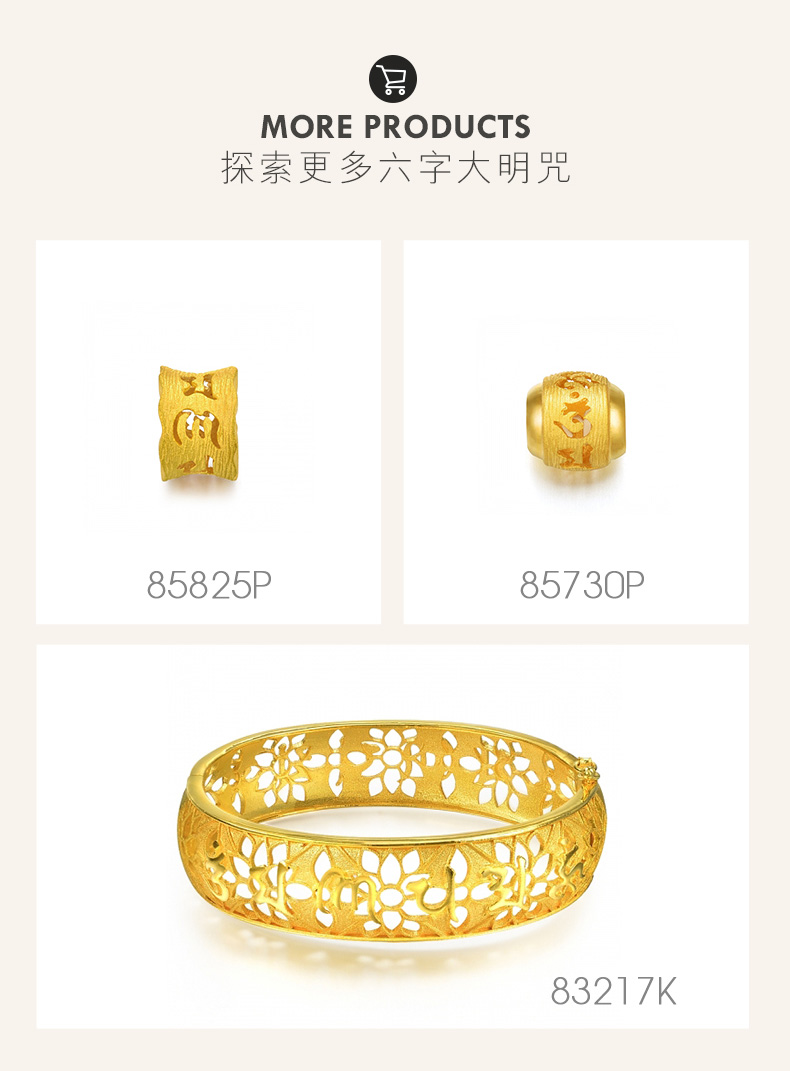 790_大明咒詳情頁_耳钉_03.jpg
