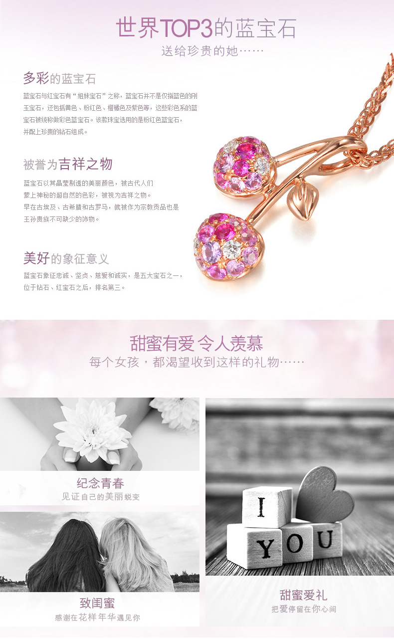 precious_stones03.jpg