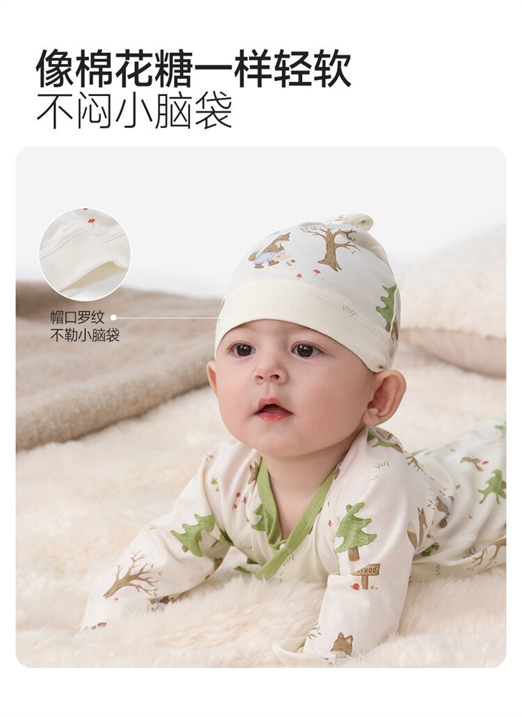 英氏婴儿衣服新生儿见面礼盒礼物初生小宝宝套装送礼满月12件套 — 16