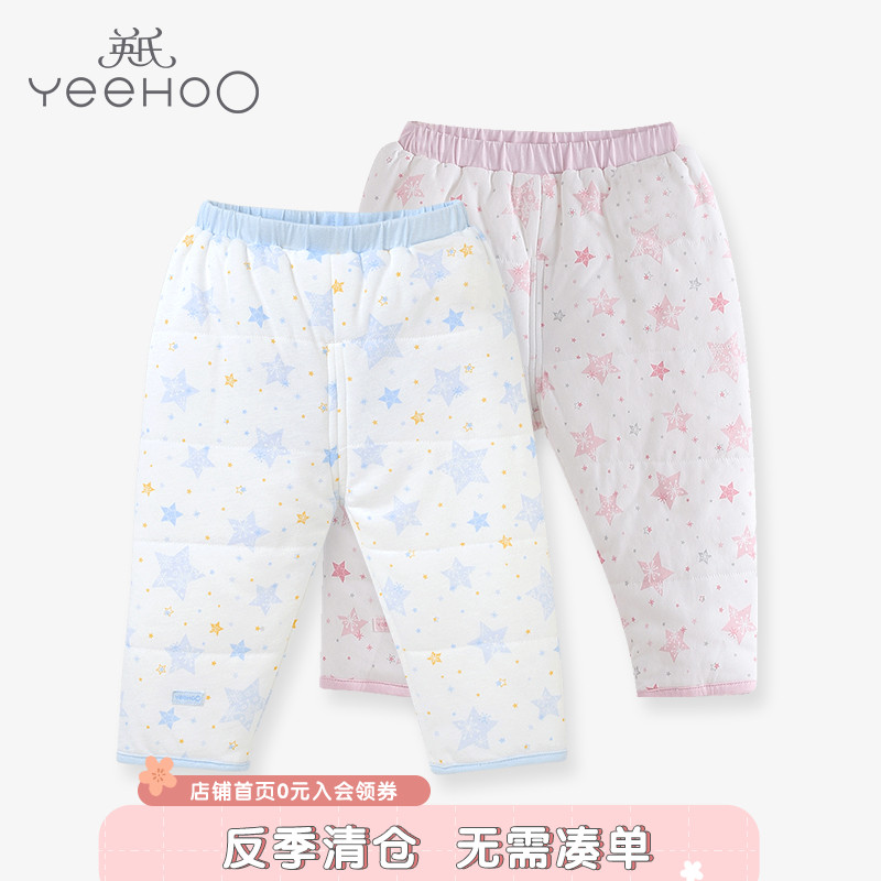 Ying's children's warm pants wear men's and women's children's health pants Baby baby light cotton warm pants autumn and winter