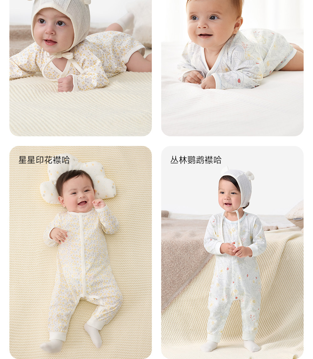 英氏婴儿衣服宝宝秋季连体衣新生婴幼儿哈衣春秋初生纯棉和尚爬服 — 30