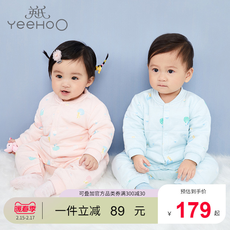 Ing's Baby Ha Dress One-Piece Neonatal Crawling Suit Home Men and Women Baby Clothes Jacket Cotton Thickening Warm Winter